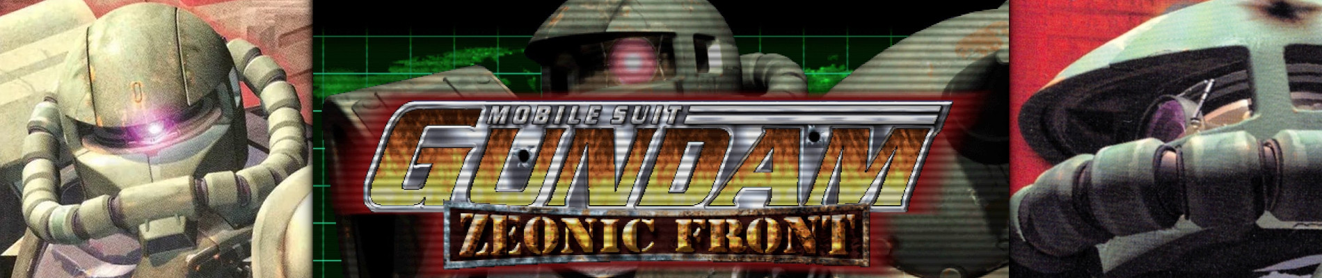 ジオニックフロント 機動戦士ガンダム0079