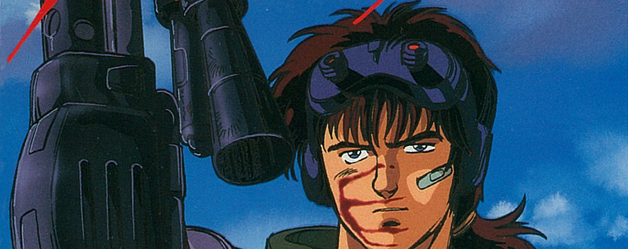 機甲猟兵メロウリンク