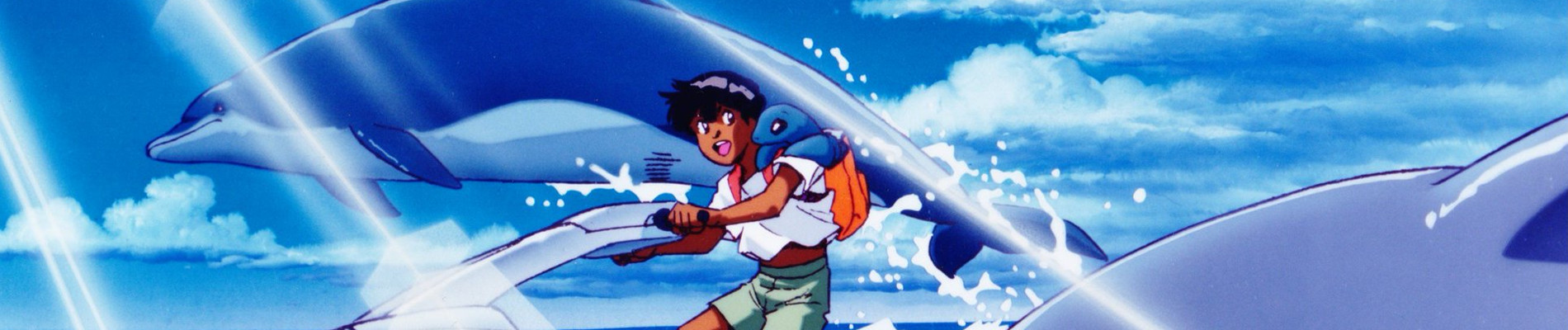 Coo 遠い海から来たクー