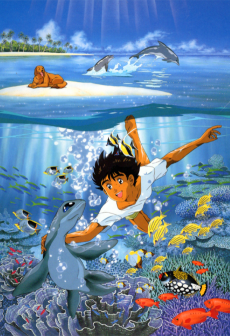 Coo 遠い海から来たクー