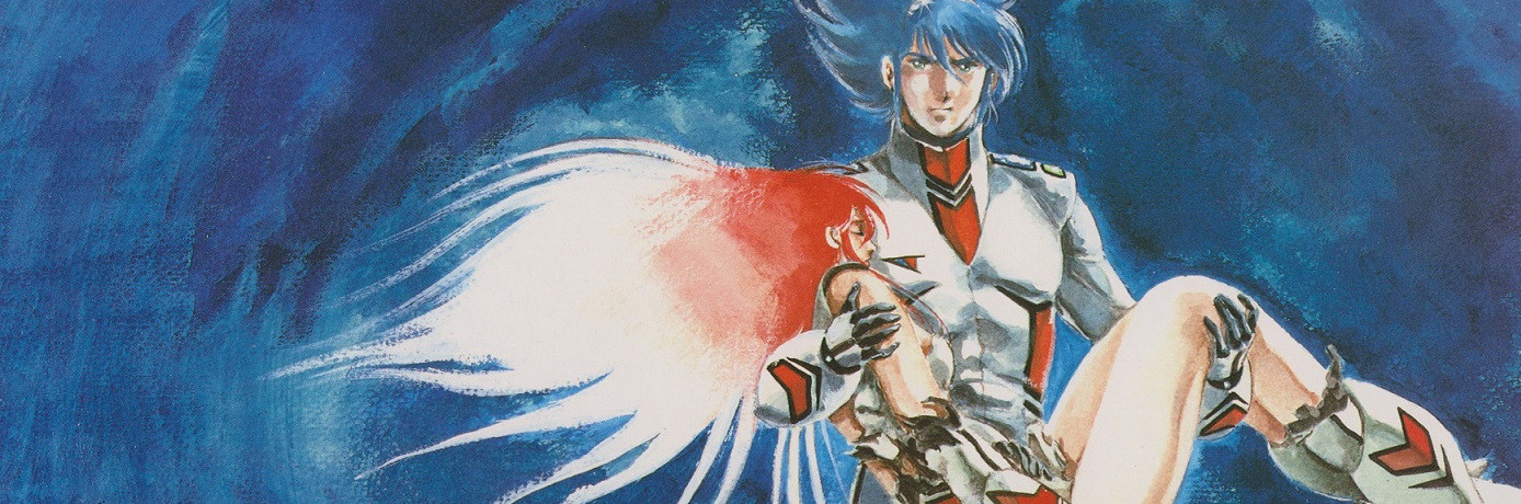 ＣＯＳＭＯ　ＰＯＬＩＣＥ　ジャスティ