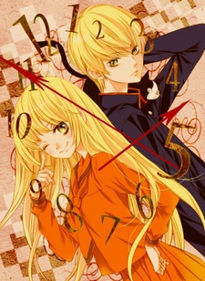 ロマンチカ クロック