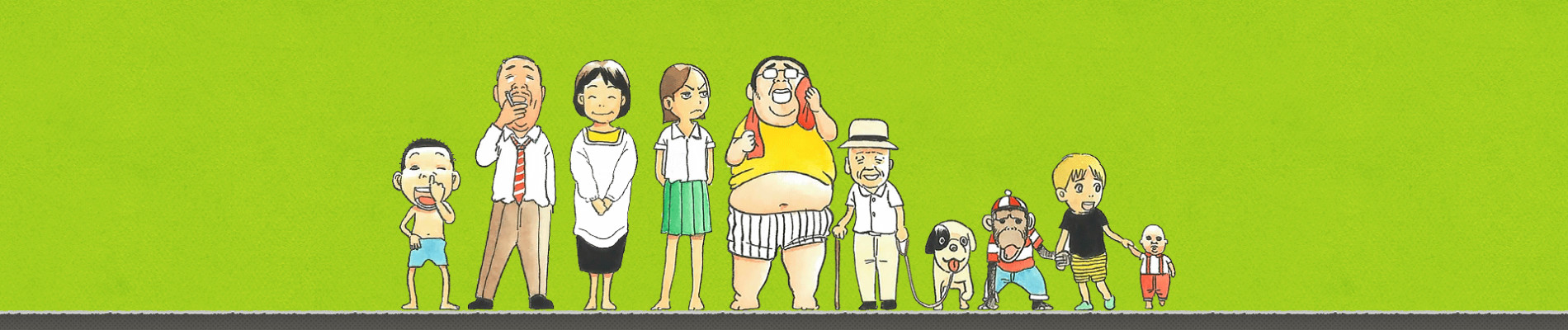 毎度!浦安鉄筋家族