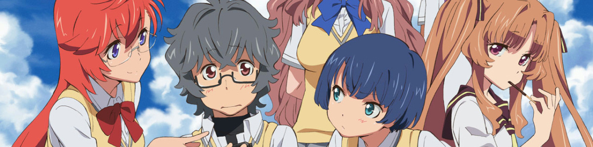 あの夏を待っている 僕達は高校最後の夏を過ごしながら、あの夏を待っている。