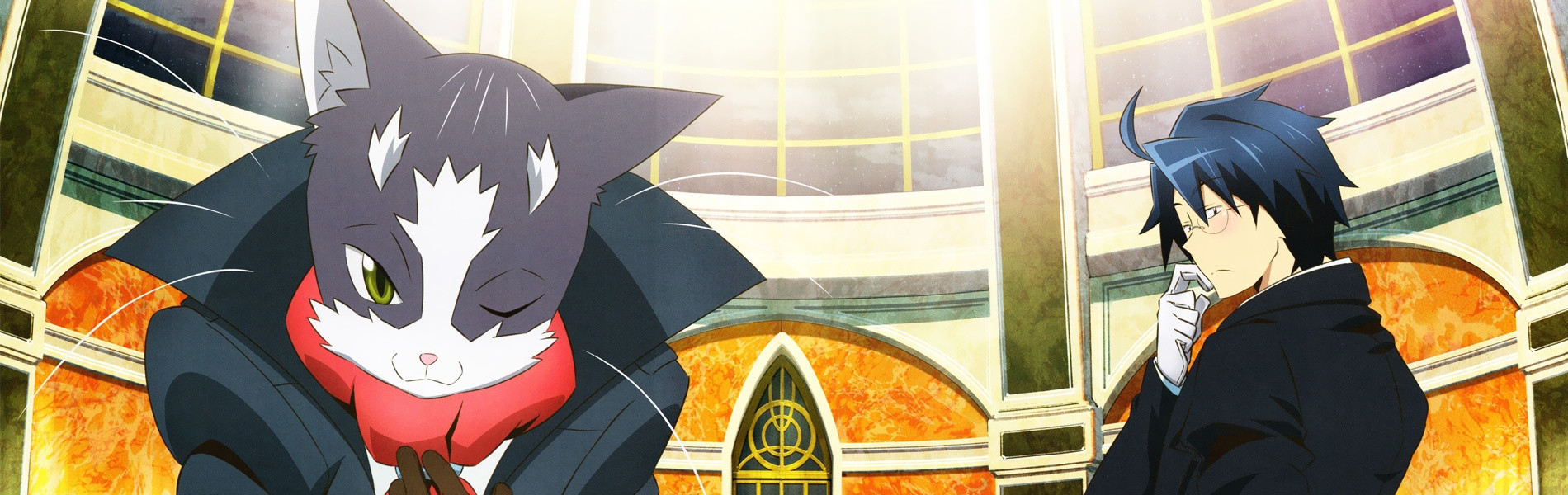 ログ・ホライズン 2