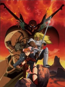 創世機士ガイアース