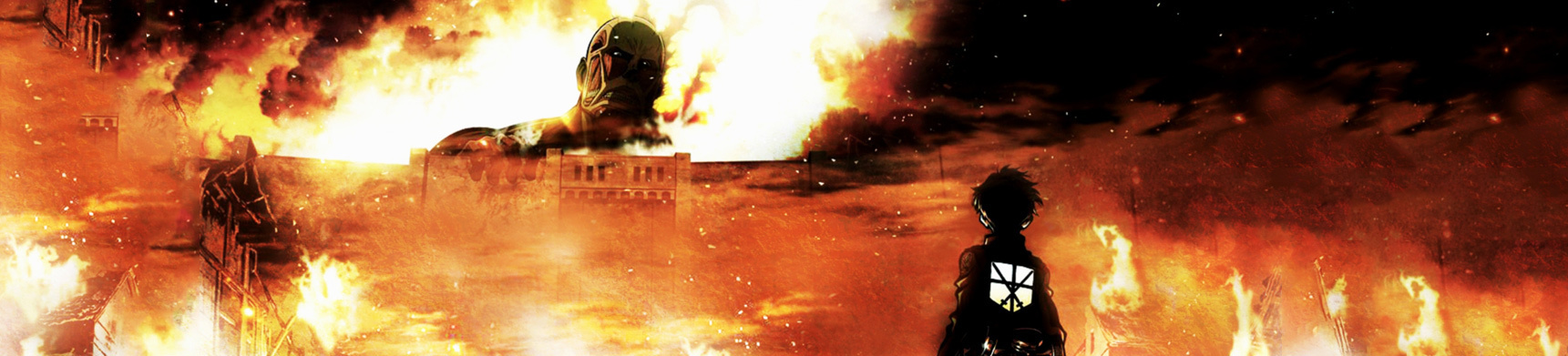 劇場版「進撃の巨人」後編～自由の翼～