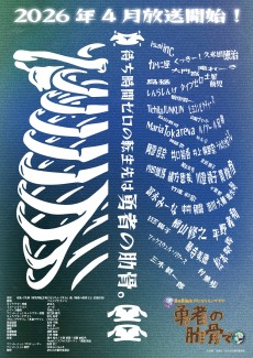 女神「異世界転生先は何になりたいですか」 俺「勇者の肋骨で」