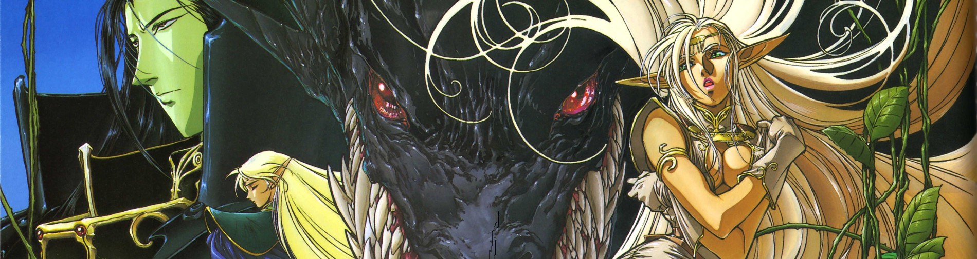 ロードス島戦記