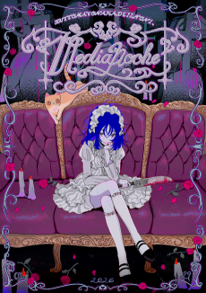 メディアノーチェ