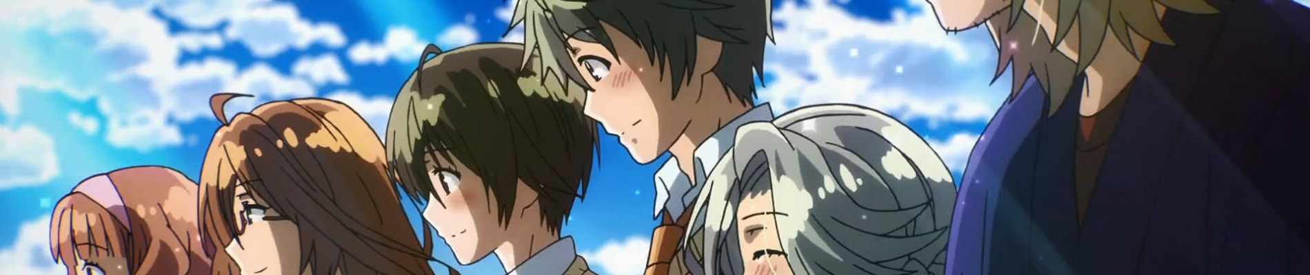 僕らはみんな河合荘 初めての