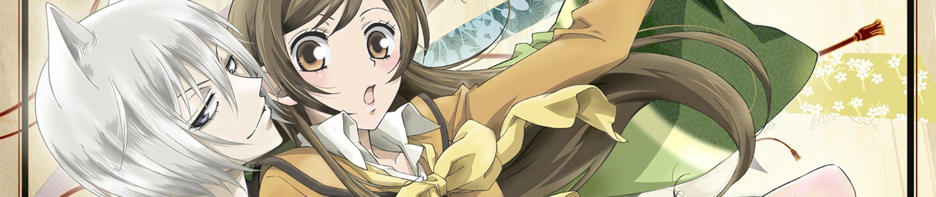 神様はじめました◎