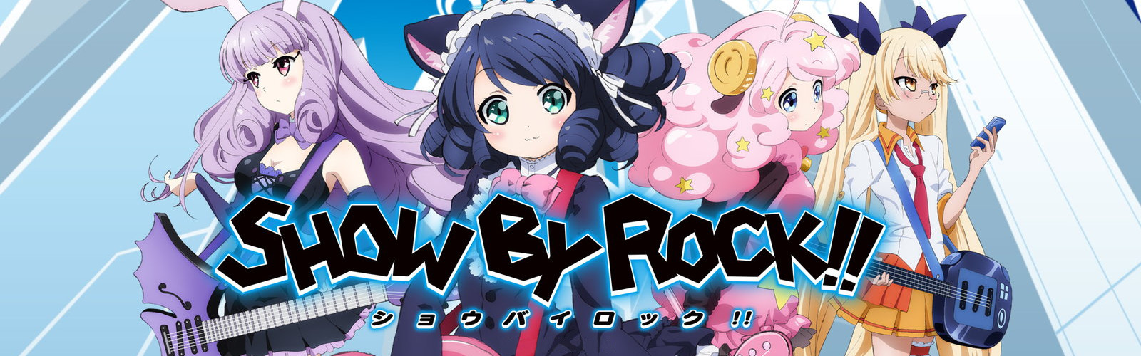 ＳＨＯＷ ＢＹ ＲＯＣＫ!!