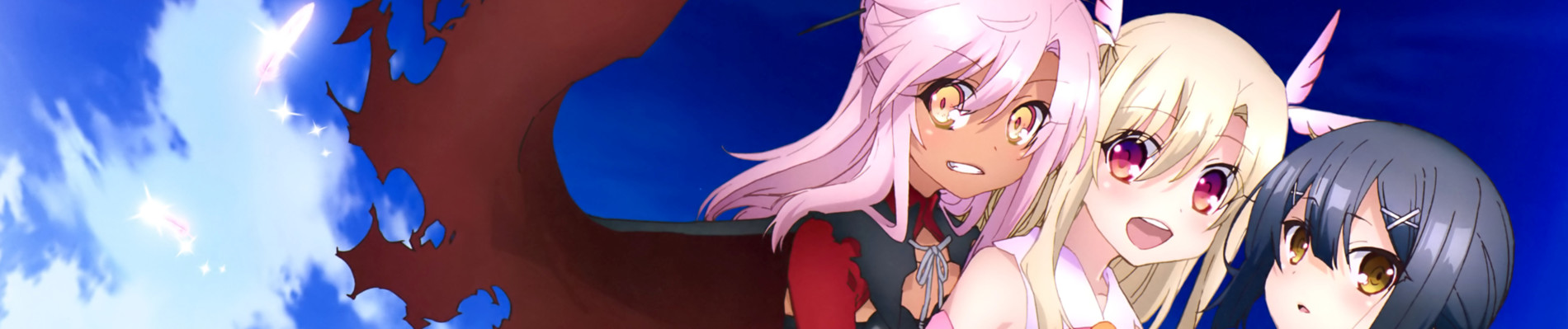 Fate/kaleid liner プリズマ☆イリヤ ツヴァイ ヘルツ！