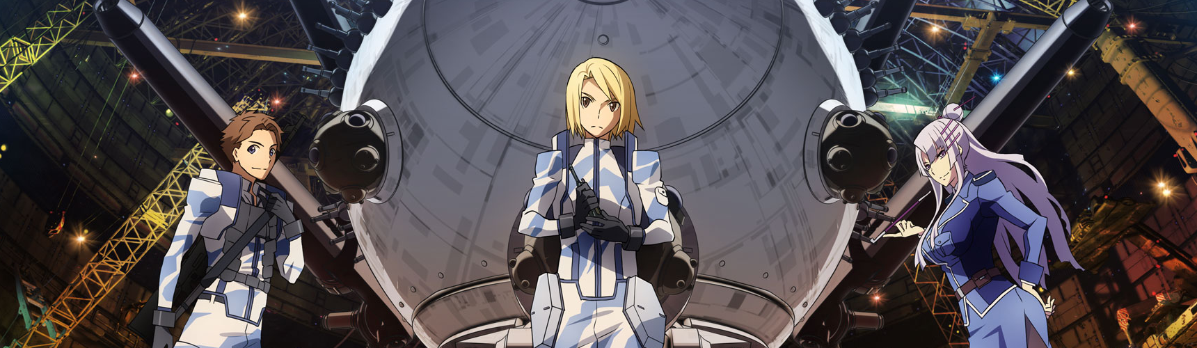 ヘヴィーオブジェクト