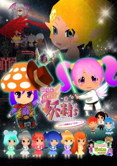 gdgd妖精s っていう映画はどうかな...?