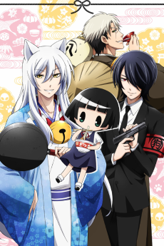 繰繰れ！コックリさん Specials