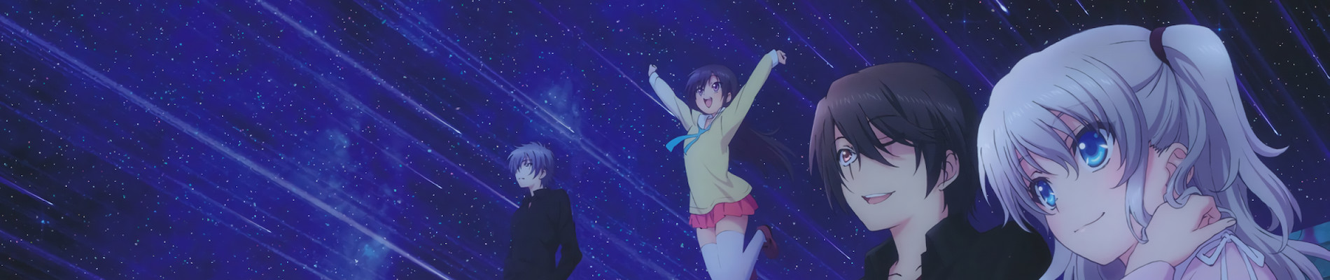 Charlotte(シャーロット)