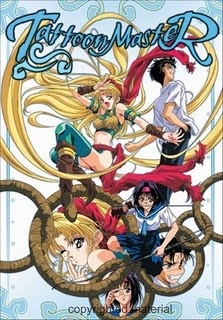 タトゥーン・マスター