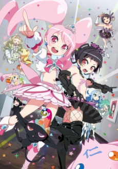 6HP(シックスハートプリンセス)