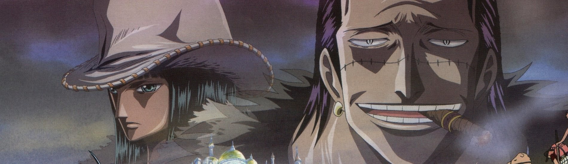 ONE PIECE エピソードオブアラバスタ 砂漠の王女と海賊たち