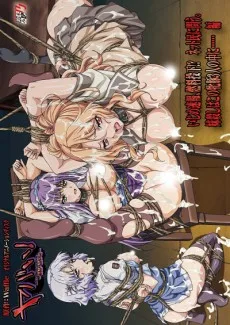 ヤバい！-復讐・闇サイト-