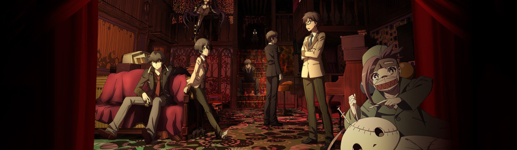 乱歩奇譚 Game of Laplace