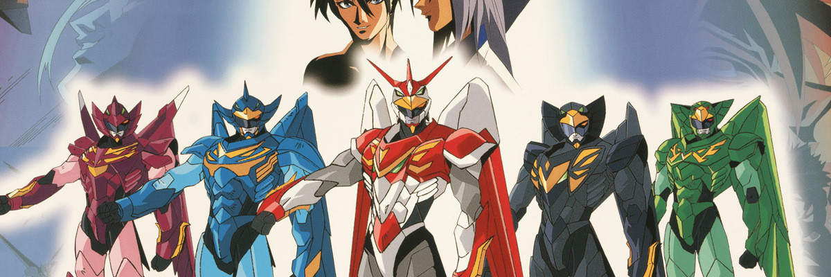 超者ライディーン