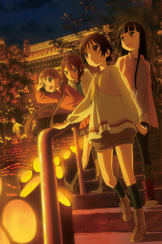 たまゆら～卒業写真～　第3部 憧-あこがれ-