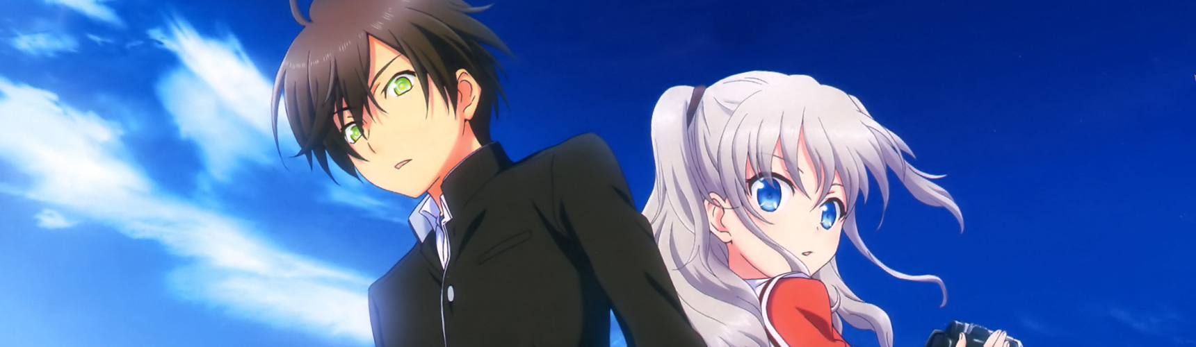 Charlotte 強い者たち