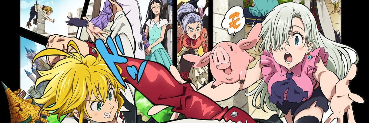 七つの大罪 聖戦の予兆