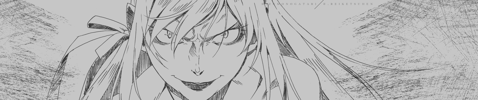 傷物語〈Ⅲ冷血篇〉