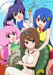 てーきゅう4　ＴＶ未放送オリジナルエピソードアニメ