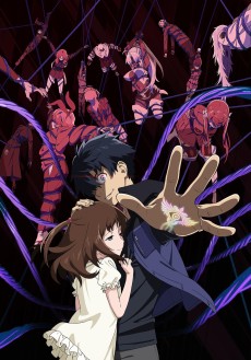 ビッグオーダー