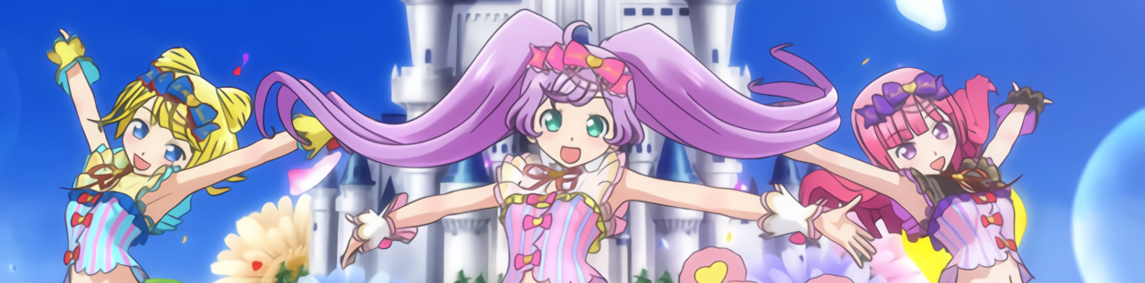 とびだすプリパラ　み～んなでめざせ！アイドル☆グランプリ