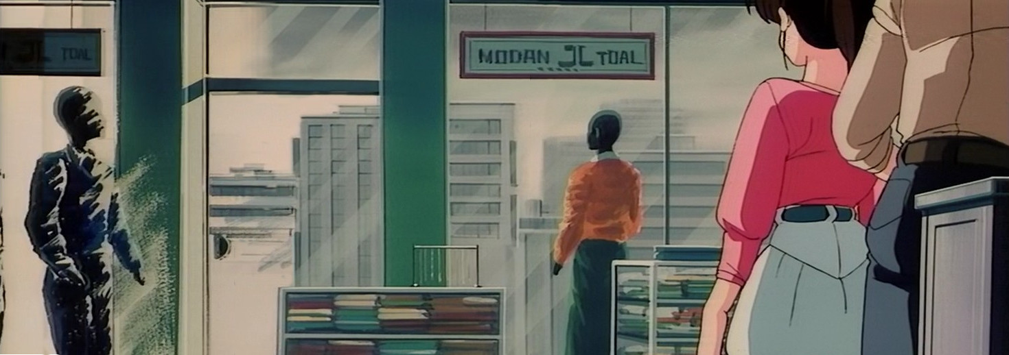 コール・ミー・トゥナイト