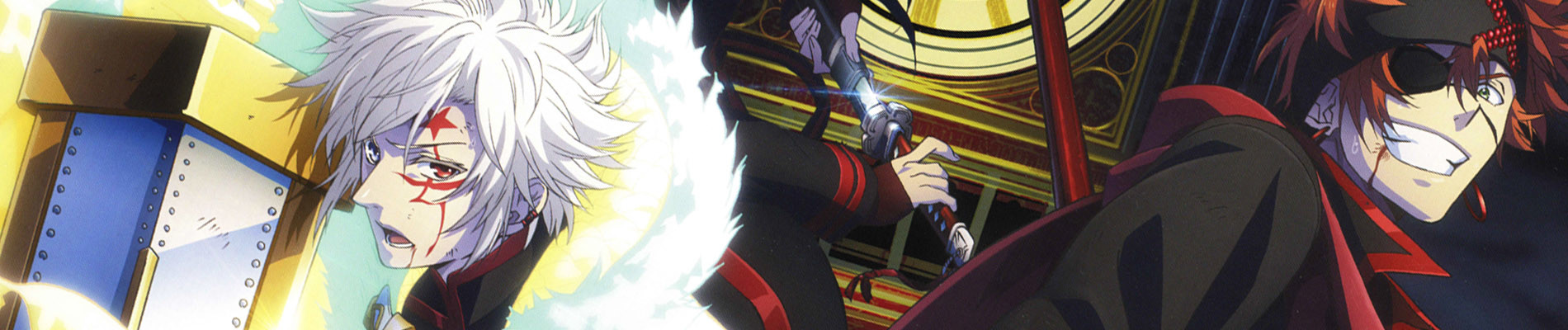 ディー・グレイマン ハロー