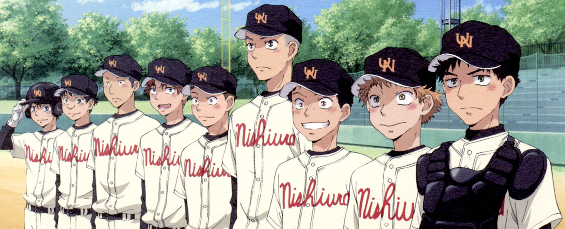 おおきく振りかぶって