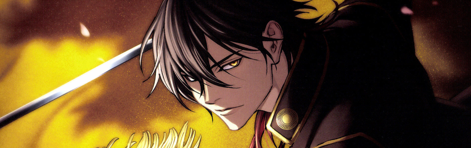 活撃　刀剣乱舞