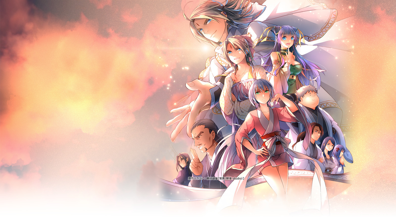 霊剣山 叡智への資格