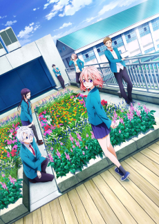 好きになるその瞬間を。～告白実行委員会～