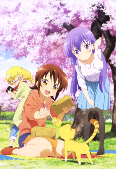 三者三葉 Specials