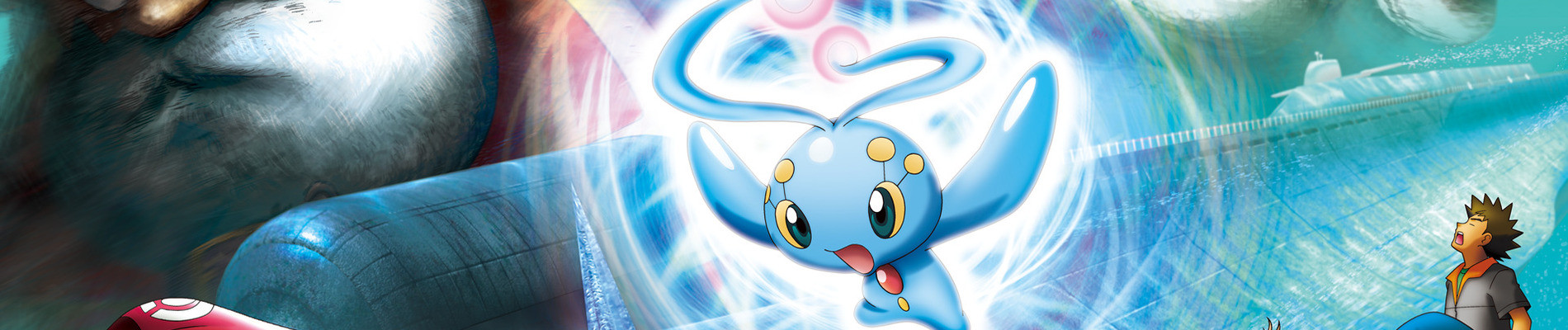 ポケットモンスターアドバンスジェネレーション ポケモンレンジャーと蒼海の王子 マナフィ