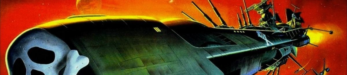 わが青春のアルカディア・無限軌道ＳＳＸ