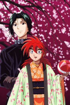 人形草紙あやつり左近