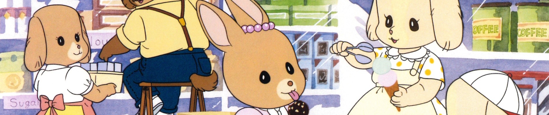 メイプルタウン物語