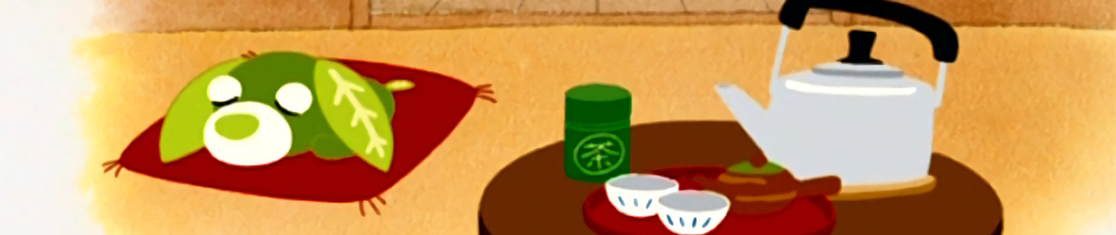 お茶犬～ちょこっとものがたり～