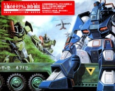 チョロＱダグラム