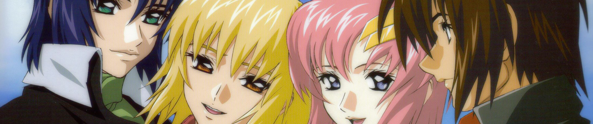 機動戦士ガンダムSEED 星のはざまで