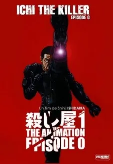 殺し屋１ THE ANIMATION EPISODE 0